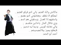 موال جديد  ماكانشي والله العشم ل Ahmed Abo Elhmd  .