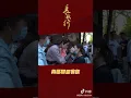 Download Lagu Leo Wu eyebrow expert / The Long Ballad Behind the Scenes #Douyin Update #ChangGeXing #WuLei