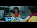 OZLAND - JAPANESE FILM FESTIVAL ONLINE 2022