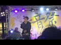 20221218 莫宰羊 - 舉刀自盡 @清音祭