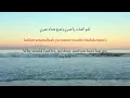 CAROLE SAMAHA - KHALLIK BEHALAK LYRICSكارول سماحه خليك بحالك كلمات