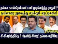 Lagu தவெகவுடன் கூட்டணிக்கு தயாராகும் ராகுல்💥! சி.கி.மூர்த்திக்கு  சிறை ஜாமீன் கேட்கும் 🤣தவெக! KARTHICK