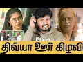 Lagu 😡 [குறும்படம்] பார்வதி போலவே பேசிய பார்வதியின் அம்மா 🤦 BIGGBOSS S9 DAY 82 EPI 83 REVIEW 🔥 Shafi Zone