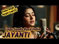 Lagu Jayanti | Cover Akustik | Lagu Sunda Rasa India | Paling Enak Didengar