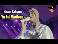 Download Lagu SABYAN II SYUBHANUL WATHON ( YA LAL WATHON ) LIVE PERFOME AT BEDAHAN FESTIVAL SAWANGAN DEPOK