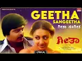 Download Lagu Geetha Sangeetha Lyrical Video | Geetha | Shankar Nag, Akshatha Rao | Kannada Old Hit Song |