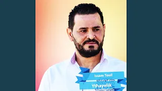 عيد ميلاده حبي 