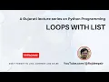Python 054 Loops with list Gujarati Language