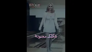 شكلك مجنونة مروان موسى وكريم أسامة 