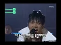 Untitle - Wings, 언타이틀 - 날개, MBC Top Music 19970322