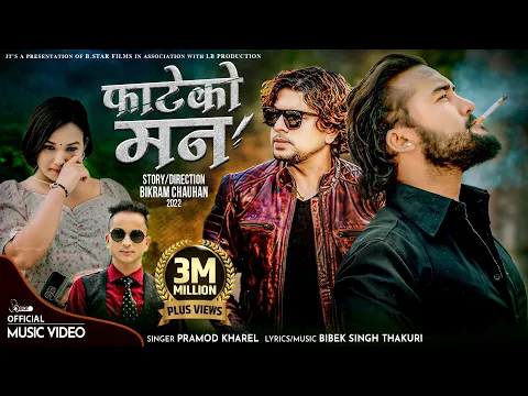 Download MP3 Fateko Man - Pramod Kharel • Bikram Budhathoki • Sunita Bk New Nepali Song 2079