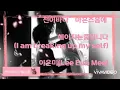 Lagu 이은미(Lee Eun Mee) ♡ 헤어지는중입니다(I am breaking up my self)