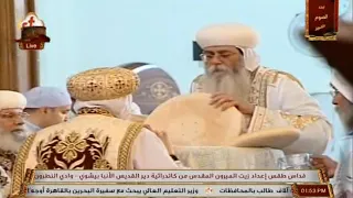 كيريليسون تقديم الحمل    خورس الاكليريكية بقيادة المعلم ابراهيم عياد دندنها