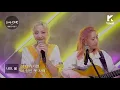 라이브원: 볼빨간사춘기 _ 나만, 봄