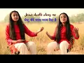 Download Lagu Yeshu Mere Nal Nal Rehnda Hai - LYRICS || Whatsapp Status Video|| WOB ||