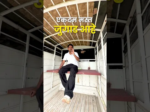 TEMPO साठी 1 नंबर JUGAAD🙌🚚 #shorts #indianfarmer
