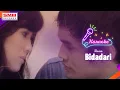 Download Lagu Rama - Bidadari (OFFICIAL KARAOKE)