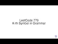 LeetCode 779 K-th Symbol in Grammar