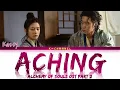 Aching (아리운) - Kassy (케이시) | Alchemy of Souls (환혼) OST Part 2 | Lyrics 가사 | Han/Rom/Eng