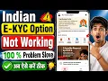Indian Oil One App eKYC Problem Fix Indane Gas eKYC Option Not Working Indane Gas eKYC Kaise Kare