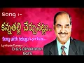 Download Lagu Kanna thalli cherchunatlu Song with telugu lyrics//కన్నతల్లి చేర్చునట్లు //Dr.D.G.S.Dinakaran songs.