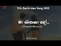 Download Lagu මා හිතනා දෝ Song – Dilu Beats | Slowed Reverb Version 💔✨ @DILUBeats @OOSevenofficial