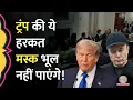Download Lagu Donald Trump ने डिनर में Musk को छोड़ Tim Cook, Sundar Pichai, Bill Gate को बुलाया, क्या बात हुई?