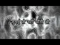 Teri Zulfon Se Judai To Nahi