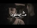 SHKOON - Mili  - Greater Than One