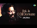 Ruk Ja O Dil Deewane | JalRaj | Udit Narayan | Anand Bakshi | Cover Song | DDLJ