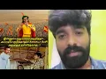 Download Lagu இன்னும் பத்து பக்கம் எழுதித்தா...அப்படியே குடுத்தாலும் கரைக்டா பேசி அறுத்துத் தள்ளிருவாரு...!
