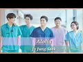 Jo Jung Seok - Aloha (Hospital Playlist OST Part 3) Easy Lyrics