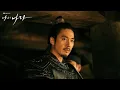 Download Lagu My Country Bang Won tribute/Jang Hyuk/ Done With Everything by Line So Thin