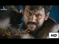 Download Lagu Komban Climax Scenes | எங்க அப்பன தொடவும் விடமாட்டேன் தூக்கவும் விடமாட்டேன் | Karthi | Lakshmi Menon