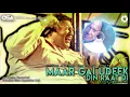 Lagu Maar Gai Udeek Din Raat Di | Nusrat Fateh Ali Khan | complete full version | OSA Worldwide
