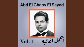 Ana Ganbak Bansa El Donia  Ana Ganbak Bansa El Donia