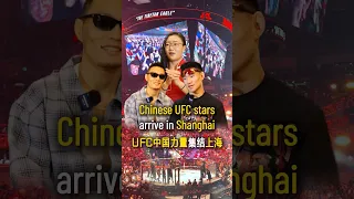 ‌‌‌Chinese UFC stars ready for Shanghai showdown