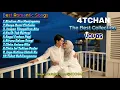 Download Lagu 4TCHAN - THE BEST COLLECTION VOL  05