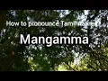 Download Lagu How to Pronounce Mangamma
