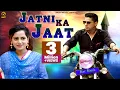 Download Lagu Jaatni Ka Jaat # AK Jatti \u0026 Ranvir Kundu # Bittu Sorkhi # Sugandha Rao # New Song