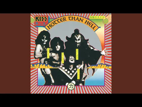 Play with Backing Track