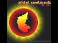 Download Lagu Kannada Rajostava💛❤️ Special Mix 💥