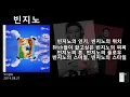 블랙넛 (BlackNut) - 빈지노 (Beenzino) / 가사 Lyrics