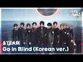 Download Lagu Go in Blind (Korean ver.) - \u0026TEAM (앤팀) [뮤직뱅크/Music Bank] | KBS 250530 방송