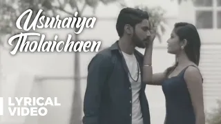 usuraiya tholaichen stephen zechariah lyric video t suriavelan rupini skproductions