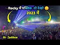 Lagu Rocky star में पब्लिक तो देखो 😲at-zankhwav
