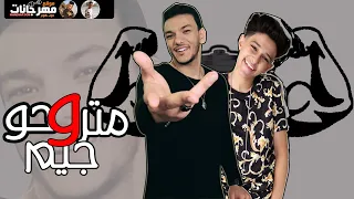 مهرجان متروحو جيم اسمع مني دول ناس يا اخويا متسواش سامر المدني بندق مهرجانات دندنها