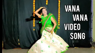 Download Vana Vana Video Song | Donga Dongadi Movie | Full Video Song | By ChharshithaSonu MP3