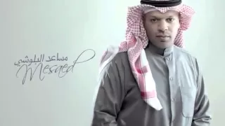 مساعد البلوشي ٢٠١٢   ويلي دندنها