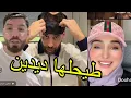 Lagu لايف DIDIN CANON 16 يا ضحى العريبي جيبي ملاحي وتلاحي! خلطها مع PHOBIA ISAAC 